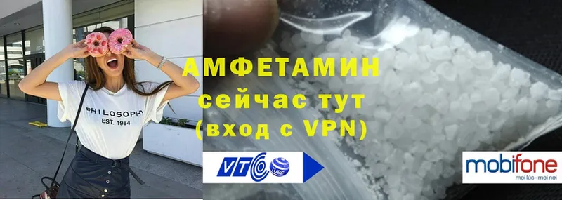 Амфетамин VHQ  цена наркотик  Саки 