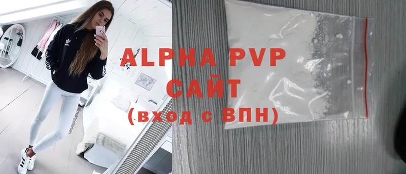 Alpha-PVP СК КРИС Саки