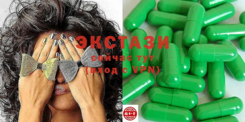 Ecstasy ешки  мега   Саки 