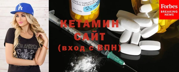 ECSTASY Богородск