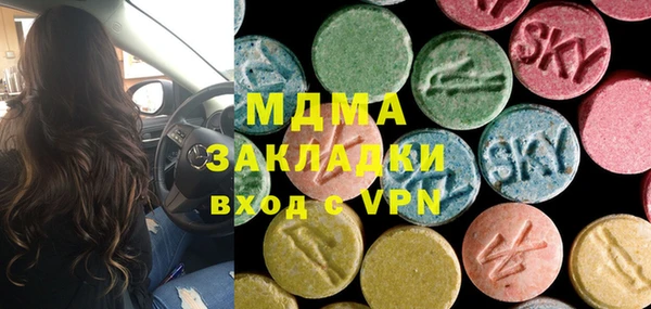 марки lsd Бугульма